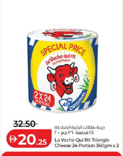 available at Lulu Hypermarket in UAE - Abu Dhabi