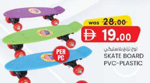 available at Safa Express Supermarket in UAE - Abu Dhabi