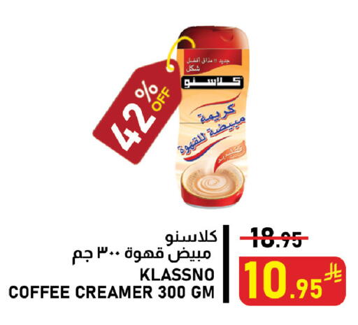 available at Meed in KSA, Saudi Arabia, Saudi - Al Khobar