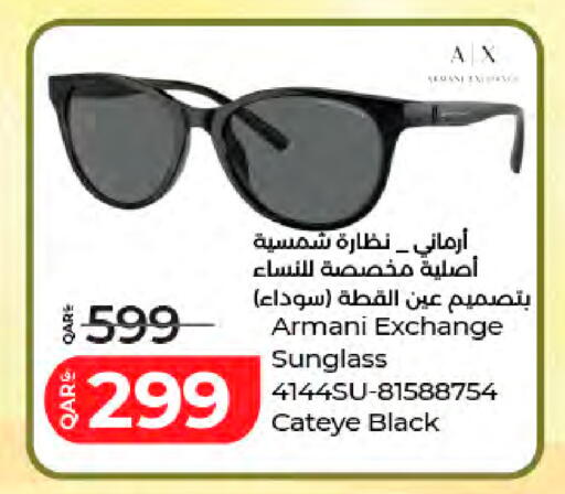 available at لولو هايبرماركت in قطر - الوكرة