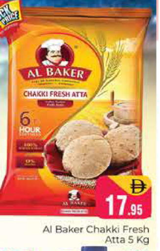 available at هايبر ماركت باسونز in الإمارات العربية المتحدة , الامارات - دبي