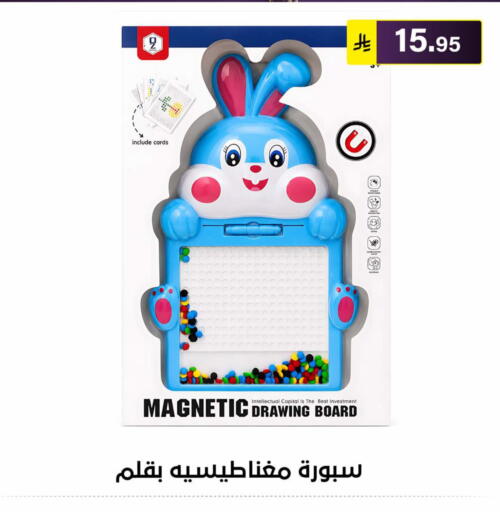 available at Al Hussain Top Up in KSA, Saudi Arabia, Saudi - Riyadh