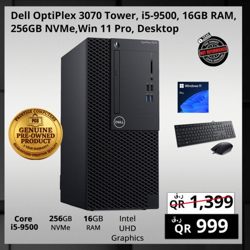 available at Prestige Computers in Qatar - Al Shamal