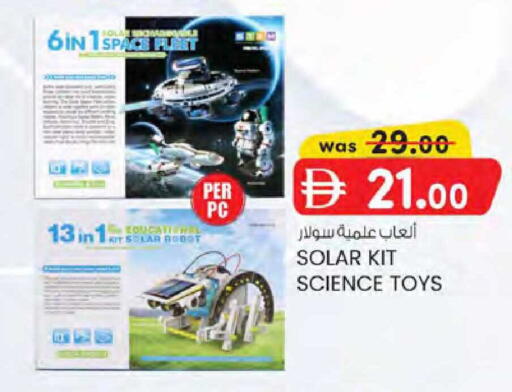 available at K M Trading  in UAE - Dubai