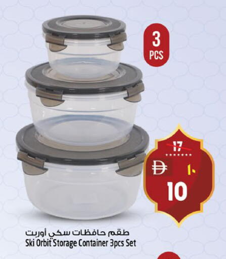 available at سفاري هايبر ماركت in الإمارات العربية المتحدة , الامارات - رَأْس ٱلْخَيْمَة
