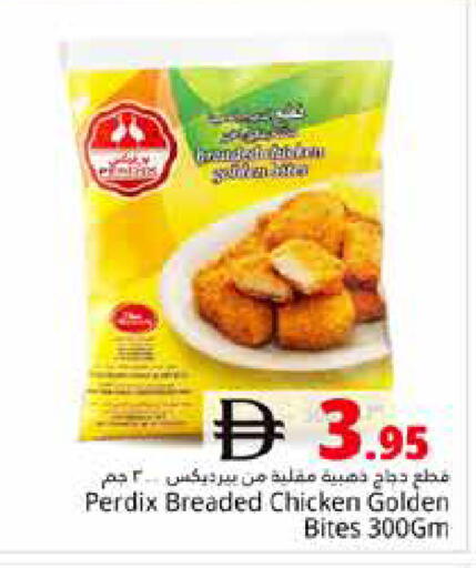available at Pasons Hypermarket in UAE - Dubai