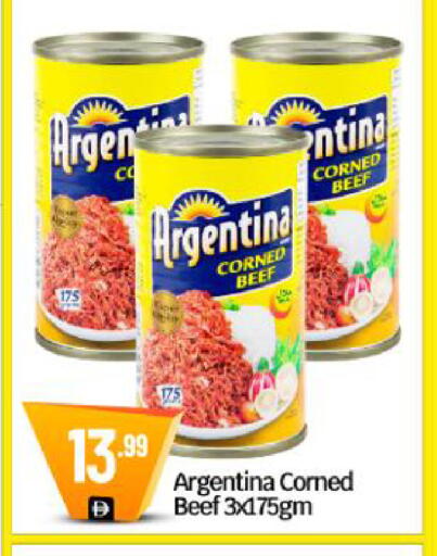 available at BIGmart in UAE - Dubai