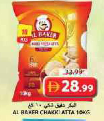 available at Grand Hyper Market in UAE - Sharjah / Ajman