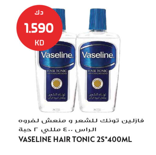 available at Grand Hyper in Kuwait - Kuwait City