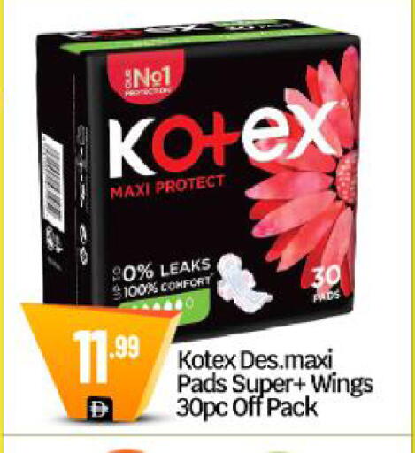 available at BIGmart in UAE - Dubai
