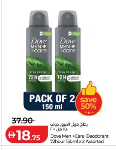available at Lulu Hypermarket in UAE - Abu Dhabi