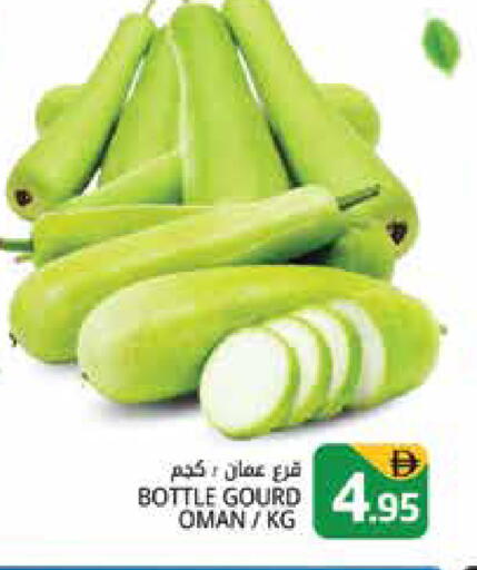 from Oman available at Pasons Hypermarket in UAE - Dubai