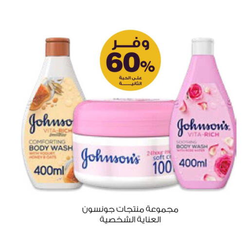 available at Innova Health Care in KSA, Saudi Arabia, Saudi - Al Majmaah