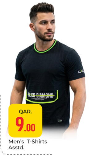 available at باريس هايبرماركت in قطر - الوكرة