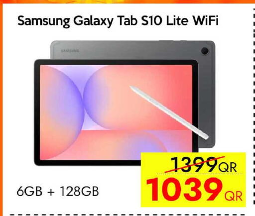 available at iCONNECT  in Qatar - Al Daayen