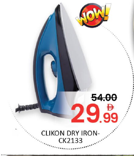 available at Al Madina  in UAE - Sharjah / Ajman