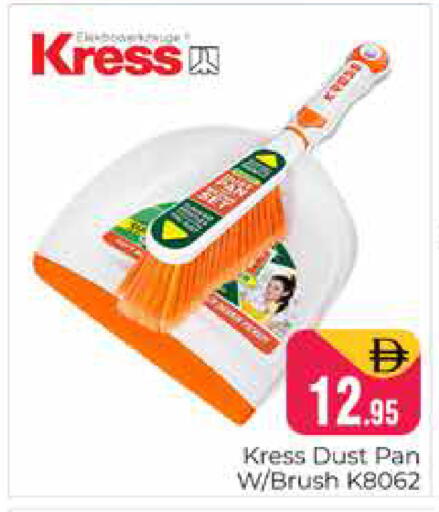 available at Pasons Hypermarket in UAE - Dubai