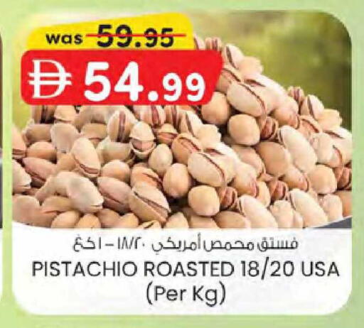 available at K M Trading  in UAE - Dubai