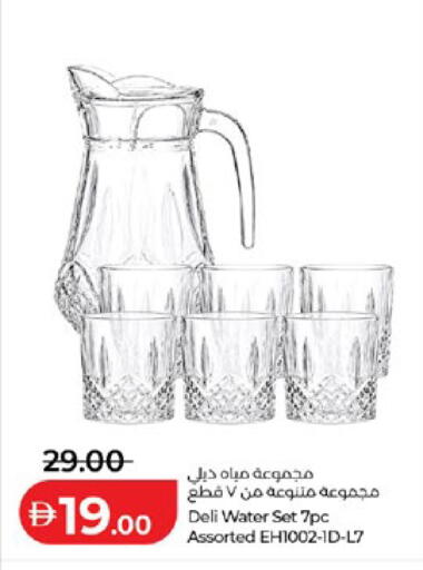 available at Lulu Hypermarket in UAE - Abu Dhabi