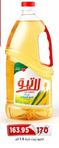available at اسواق البدر in Egypt - القاهرة