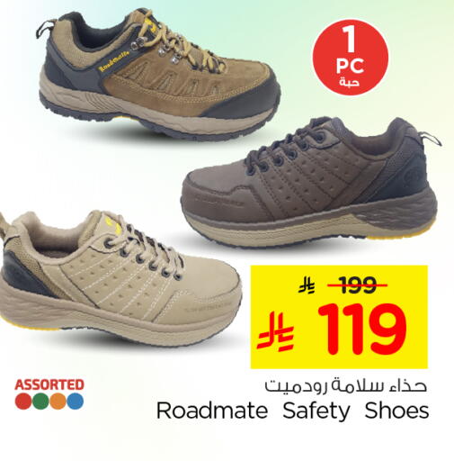 available at نستو in مملكة العربية السعودية, السعودية, سعودية - الرياض