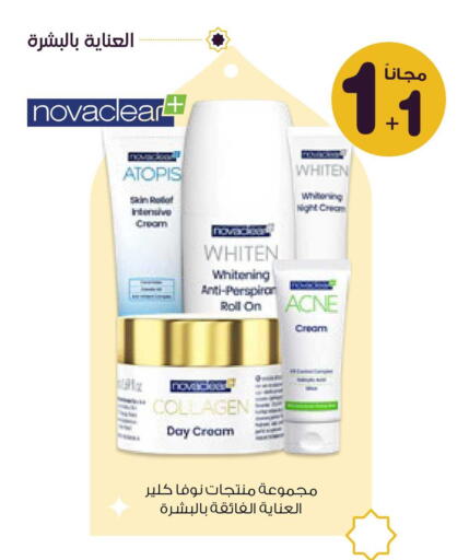 available at Innova Health Care in KSA, Saudi Arabia, Saudi - Al Majmaah