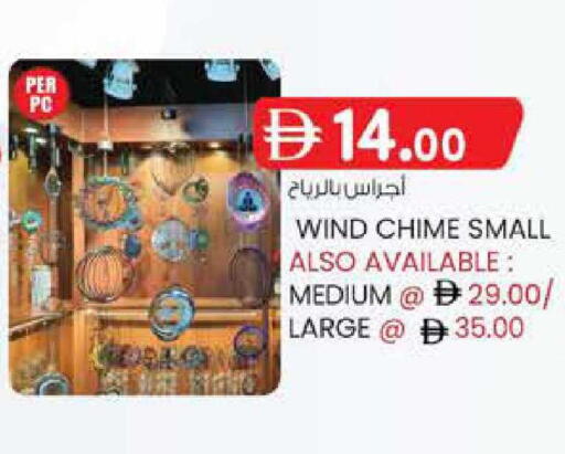 available at Al Safa in UAE - Abu Dhabi