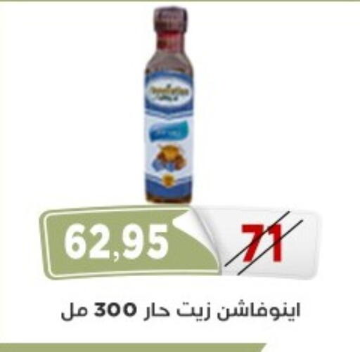available at اسواق البدر in Egypt - القاهرة