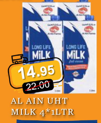 available at رويال جلف هايبرماركت in الإمارات العربية المتحدة , الامارات - أبو ظبي