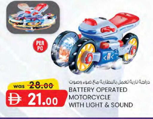 available at K M Trading  in UAE - Dubai