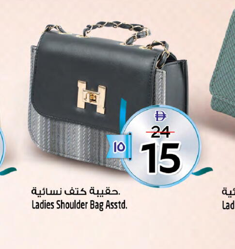 available at Safari Hypermarket  in UAE - Dubai