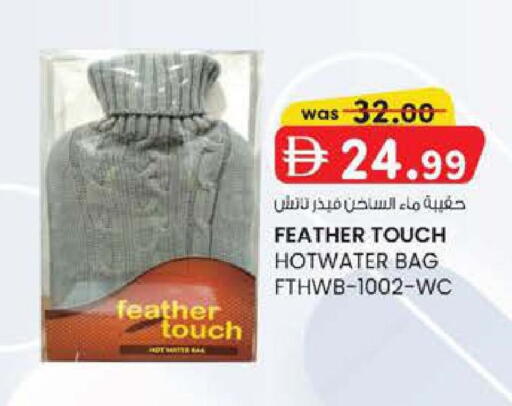 available at Safa Express Supermarket in UAE - Abu Dhabi