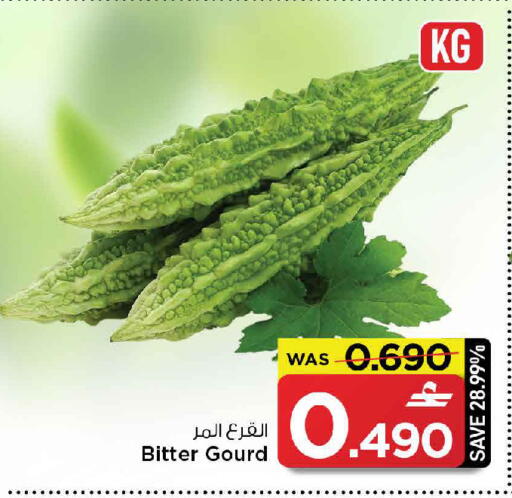 available at مارك & سايف in عُمان - صُحار‎