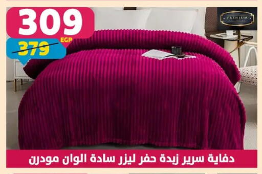 available at سنتر شاهين in Egypt - القاهرة