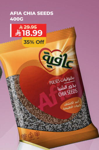 available at كارفور in مملكة العربية السعودية, السعودية, سعودية - الرياض