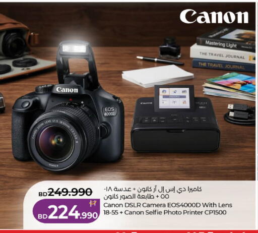 available at لولو هايبر ماركت in البحرين