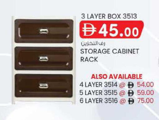 available at Al Safa in UAE - Abu Dhabi