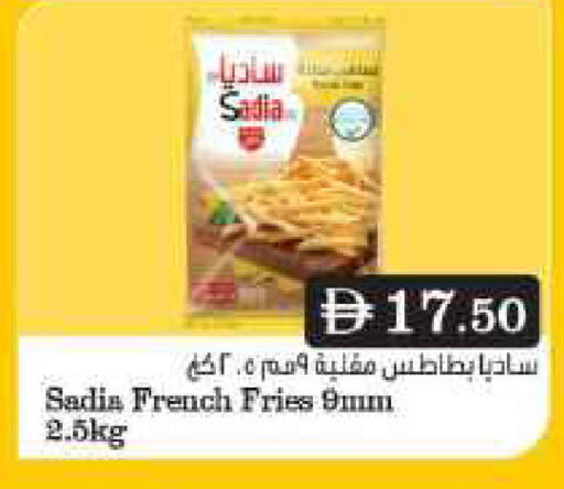 available at جراند هايبر ماركت in الإمارات العربية المتحدة , الامارات - الشارقة / عجمان
