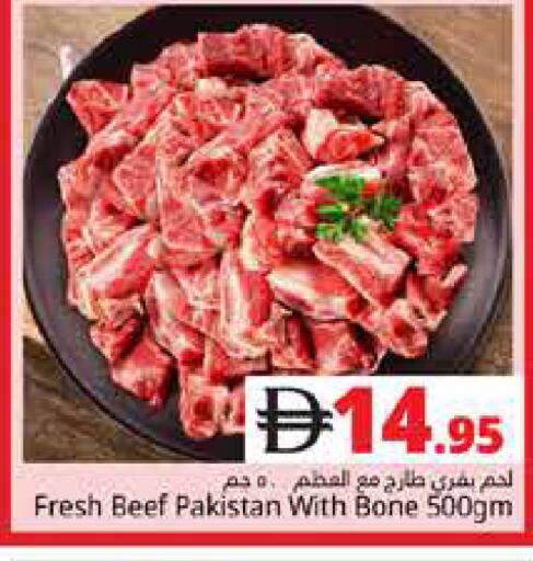 available at Pasons Hypermarket in UAE - Dubai
