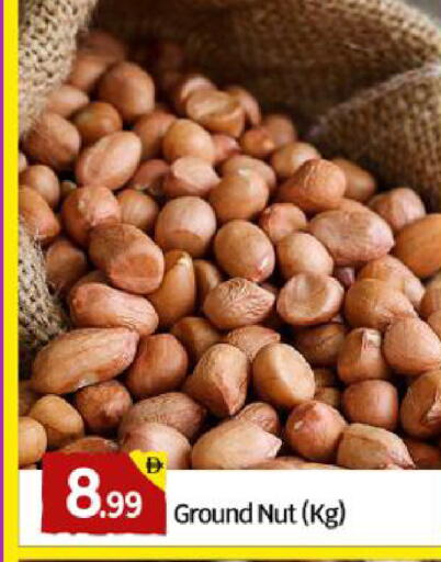 available at BIGmart in UAE - Dubai