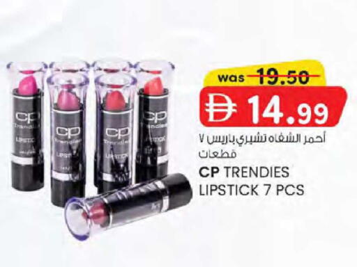 available at K M Trading  in UAE - Dubai