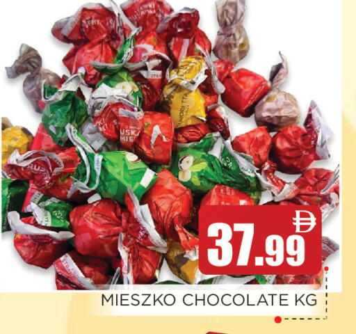 available at عين المدينة هايبرماركت in الإمارات العربية المتحدة , الامارات - الشارقة / عجمان
