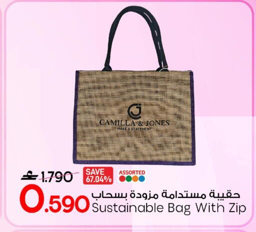 available at مارك & سايف in عُمان - صُحار‎