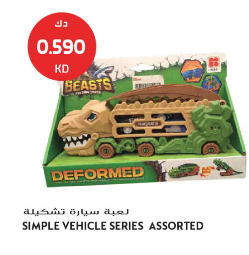 available at جراند هايبر in الكويت - محافظة الجهراء