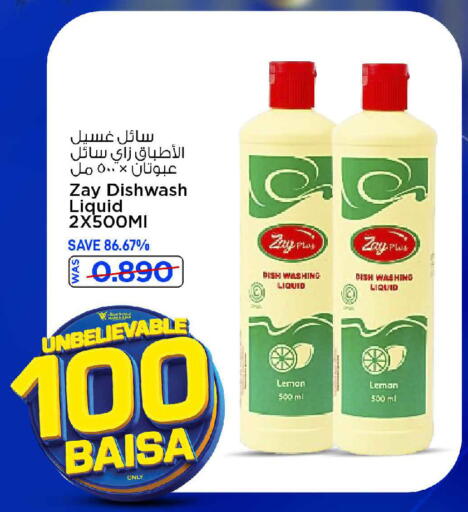 Lemon available at مارك & سايف in عُمان - صُحار‎