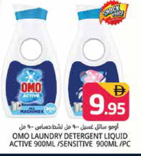 available at Pasons Hypermarket in UAE - Dubai