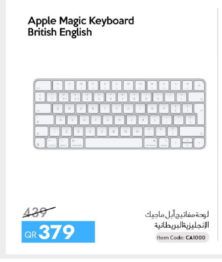 Apple available at آي كونكت in قطر - الضعاين