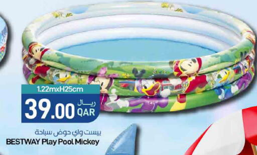 available at ســبــار in قطر - الخور
