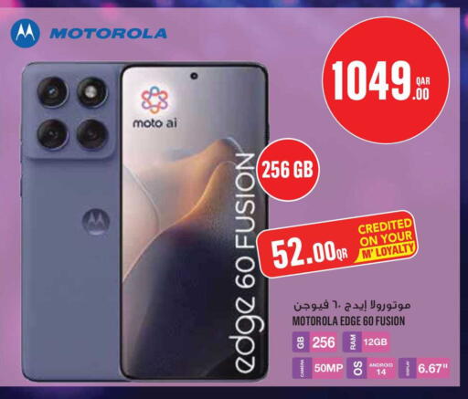 available at مونوبريكس in قطر - الوكرة