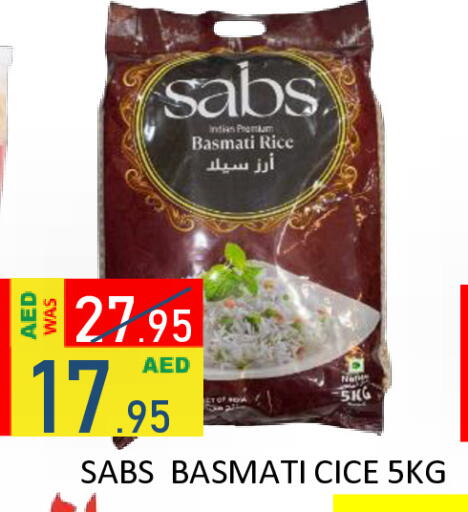 available at رويال جلف هايبرماركت in الإمارات العربية المتحدة , الامارات - أبو ظبي